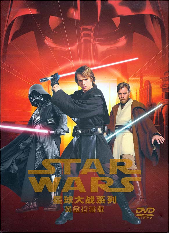 star wars dvd box set all 6 movies