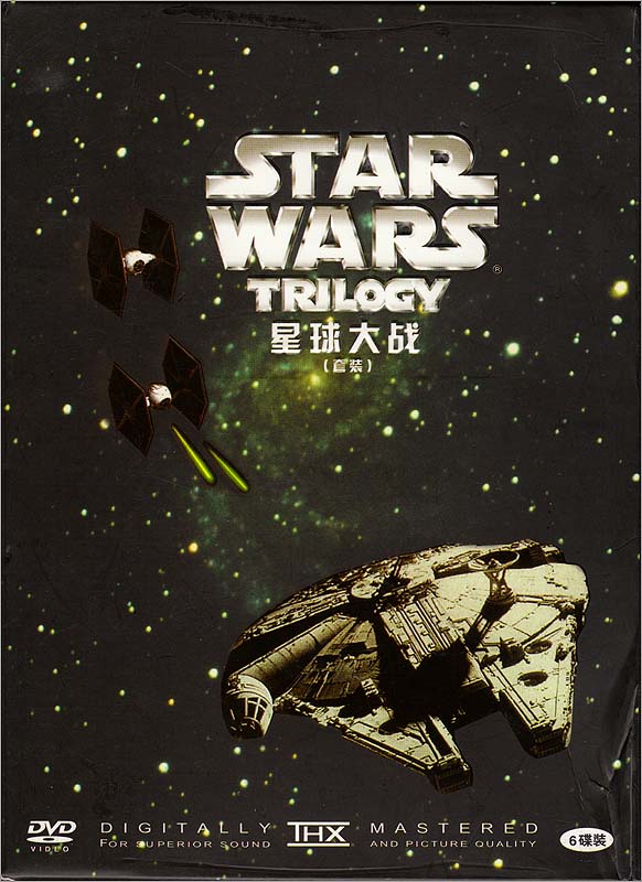 star wars 6 disc set